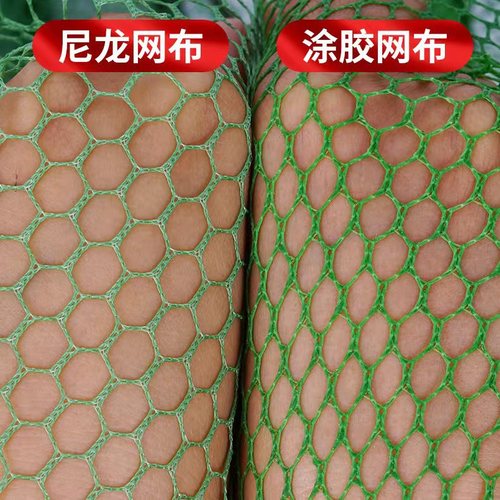 Stainless steel fishing nylon net steel prong stainless steel fish net protective fishing rod durable protective net fishing net fabric coated small fish