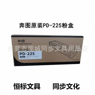 ���DPD-225ԭ�b����̼�ۺ�