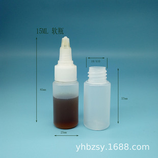 �S��ֱ�N15MLܛ�w�D��ƿ�ɿص�Һƿ���bƿLDPE����ƿע��ƿ