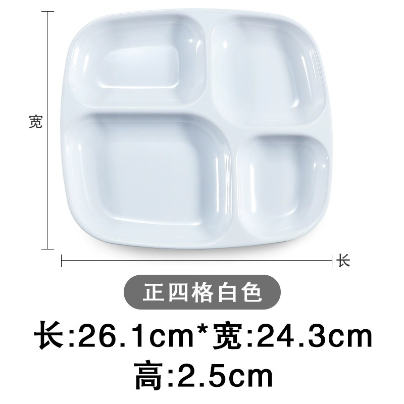 화이트 스퀘어 4 그리드 싱글 플레이트