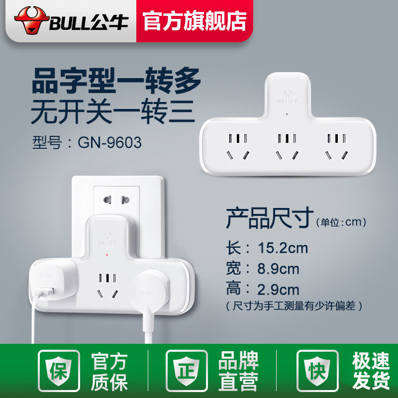 9603(1~3) 스위치 없음