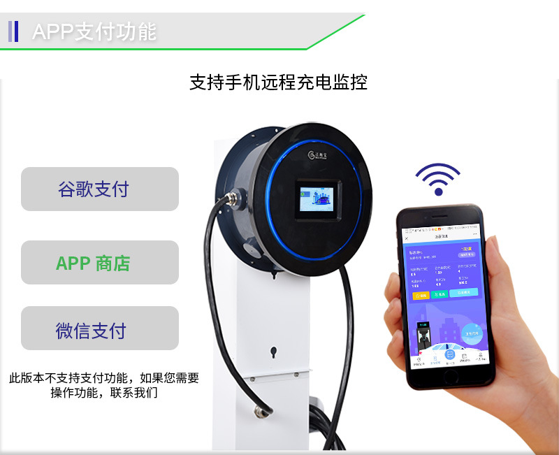Cross-Border Product 7Kw/11Kw/22Kw Household Ac New Energy Electric Vehicle Charging Station with Wifi Activation