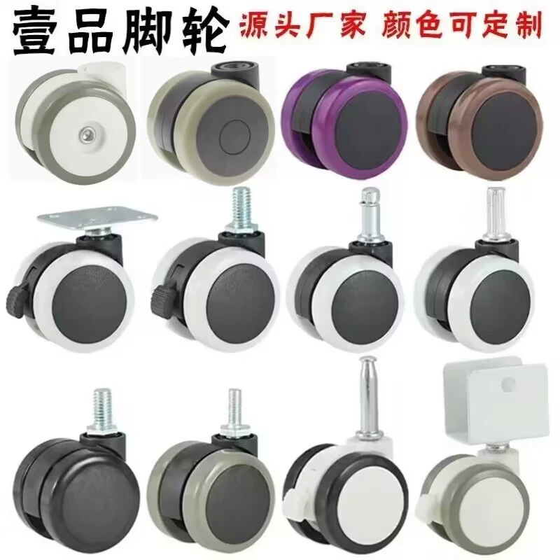 Прямые поставки с завода: бесшумные ролики из полиуретана, 1.5inch поворотных колеса для стеллажей, вешалок для одежды, подставок для растений, маленькие колесики