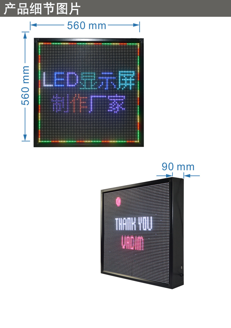 厂家直供P8SMD高清全彩滚动显示屏 led全彩广告屏 会议LED显示屏-阿里巴巴