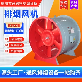 通风机;风口;调节阀