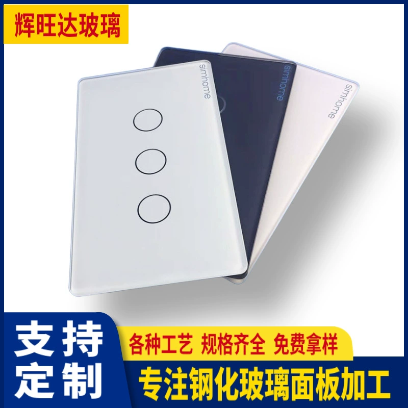 Производители производят смарт-переключатель сенсорного закаленного стекла офис супер белый умный шелкография закаленное стекло панели