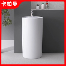 圆形陶瓷立柱盆一体落地式洗手盆阳台小户型洗脸盆卫生间洗手盆