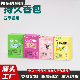 New Rose Camphor Ball Boxed Wardrobe Moisture-Proof and Mildew-Proof Household Deodorant Safe Anti-Moth and Fragrance-Proof Insect-Proof