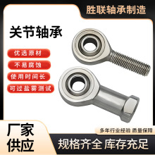 SSI16  316不锈钢关节杆端鱼眼接头轴承接头鱼眼关节正丝