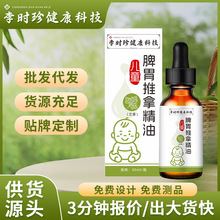 ��r�䰴Ħ�̓�ͯƢθ���þ��̓�ͯ�ู��Ħ�Ͳݱ�Һ��Ʒ�S��ֱ�l