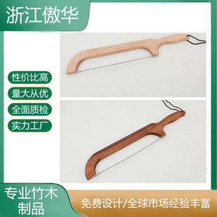 Wooden bread knife no slag baking baguette cake knife serrated toast bread knife wooden bread cutting saw