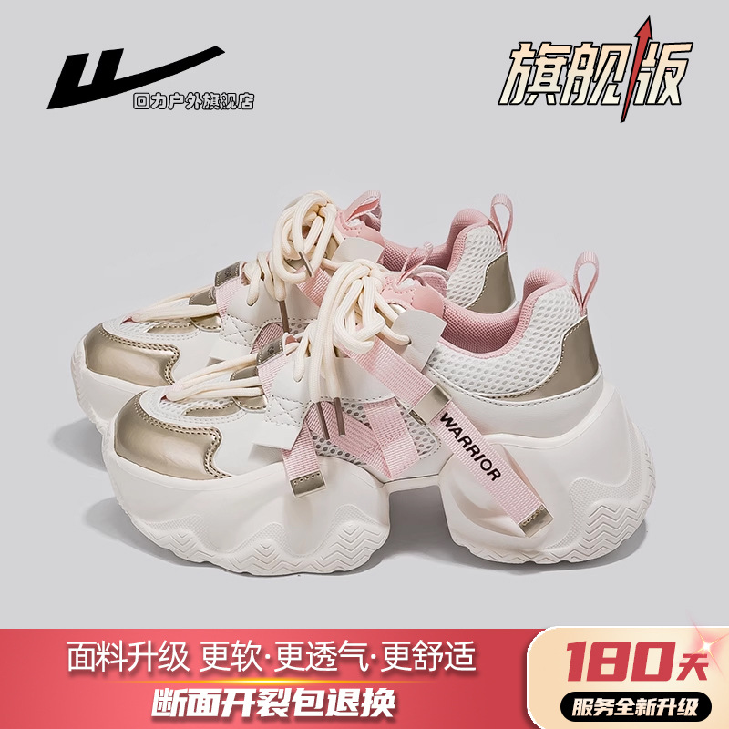 미진/메쉬 통기성 플래그십 에디션