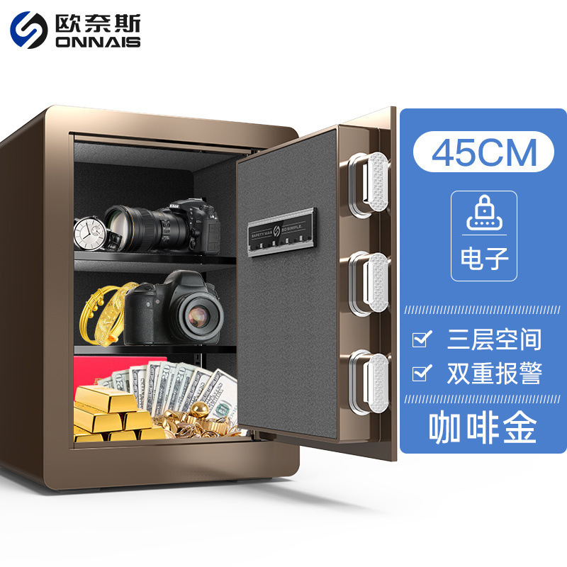 커피골드-비밀번호/키형 45cm 조절가능 공간