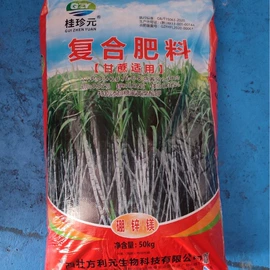 复合肥;其他化肥;有机肥