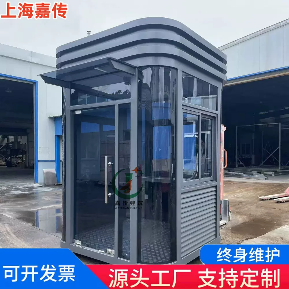 钢结构岗亭休息亭成品镀锌板保安亭移动治安亭保温隔音亭子遮阳
