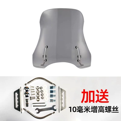 Scooter Modification Accessories Xuying | Motorcycle front windshield - classic-dark-color-45cm-stainless-steel-bracket-heightening-screws