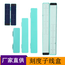 刻度子线盒20CM迷你钓鱼子线仕挂盒竞技挂钩盒鱼线鱼钩渔具配件盒
