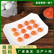 Դ�^���S12-14��100ö�o�������̵��S���ͷ�ɳ���ӵ��S������W��