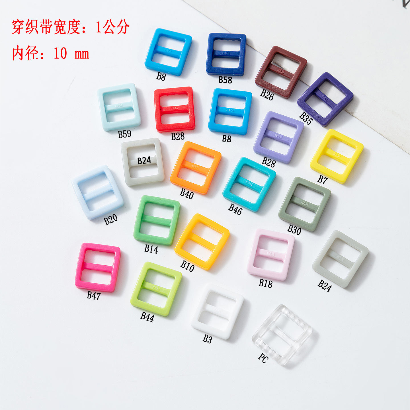 10mm Hualian KAM luggage buckle Japanese buckle three-gear buckle backpack buckle adjustment buckle pet webbing buckle bookbag buckle