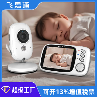 Vb 603-3.2inch Baby Monitor, Real-Time Voice Intercom, Provides Safety Care for Your Baby