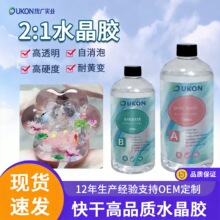 �羳Drip glueˮ�����zartware Epoxy ab adhesive�h����֬ab�zˮ