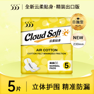 555�l�����d�ᳬ������230mm�N�����o5Ƭ�b��؛�̋������S���l