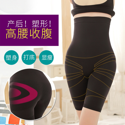 Seamless butt lift, tummy control, high-waisted three-quarter pants, leg shaping pants, body shaping pants - w005