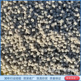 PP再生料;PP;PE再生料