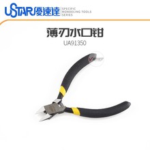 U-STAR ���ٴ� ��̼��ģ�ͱ���ˮ��ǯ ��UA-1350��91350