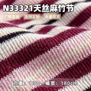 180cm�z����ϵ���ź�ᘿ�����160G����͸��l�y����Ů�bT����