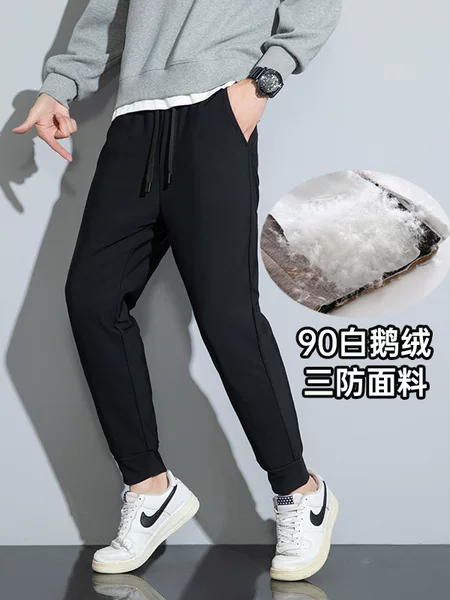Three-proof Men's White Goose Pants Winter plus size Sports Pants Cold-proof Waterproof Warm Outer Wear Casual Down Pants for Men