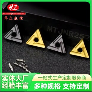 TNMG160404/08ϵ�Д���܇��Ƭ�ȿ���Aͨ�õ���䓼��_���T�F�X��