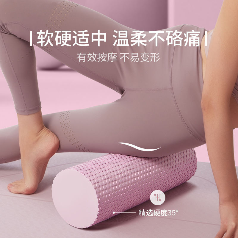 Slim Eva Solid Yoga Massage Column Foam Roller for Legs, Muscle Relaxer, Floating Point Fitness Column