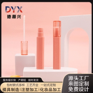 厂家定制四角唇釉方形透明磨砂唇蜜唇彩唇釉管 唇彩管包材空管