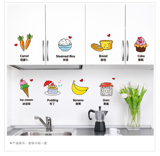 XH0595 Fruit Food Wall Stickers Shop Restaurant Self-adhesive Stickers Wall Tile Decoration Refrigerator Stickers
