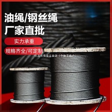 ����ܛо�|�K12��16��24mm6*37��оܛ䓽z�K���������߹����ͽz�K