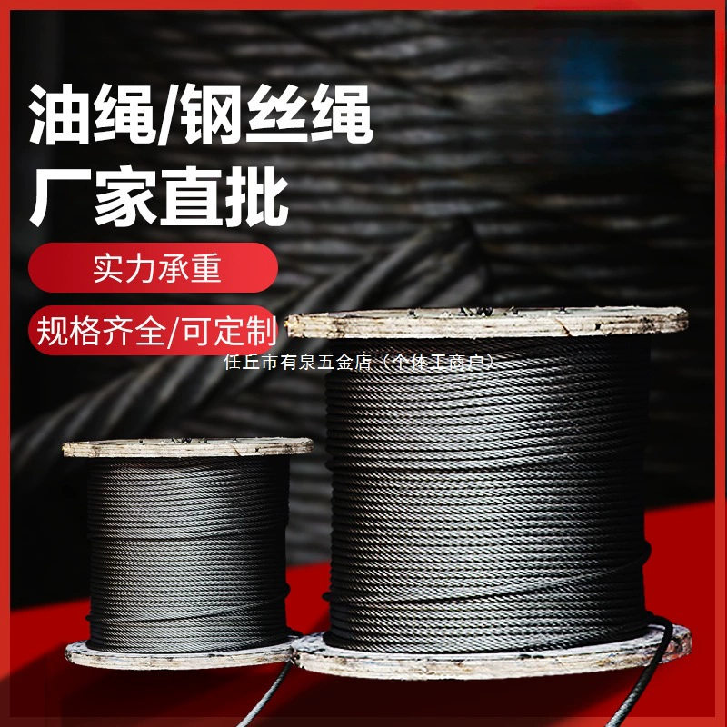 Кабель с мягкой сердцевиной по национальному стандарту 12мм 16мм 24мм 6*37 канат из мягкой стали с пеньковой сердцевиной для подъема грузов, гладкий масляный канат