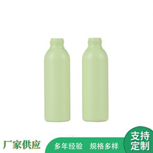 现货批发斜肩细长塑料瓶 洗发水包装瓶 150ml浅绿色洗衣液空瓶