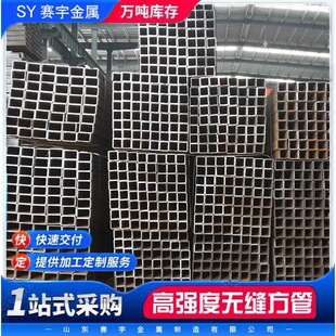 ���w�S�Ҹߏ��ȷ�/�عܼӹ� ��NҎ�� Q345B/Q460/Q690 ���|����