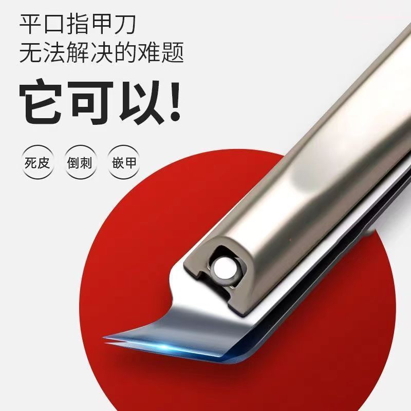 Alemán tijeras de trinchera original cortador de uñas inclinado único pedicura hogar pinzas de garganta de punta
