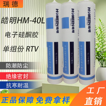 ���HM-40L��ӹ�ͪ�z300ML�Ҝ��͸ߵ͜��ܷ��z�����z �������m�z
