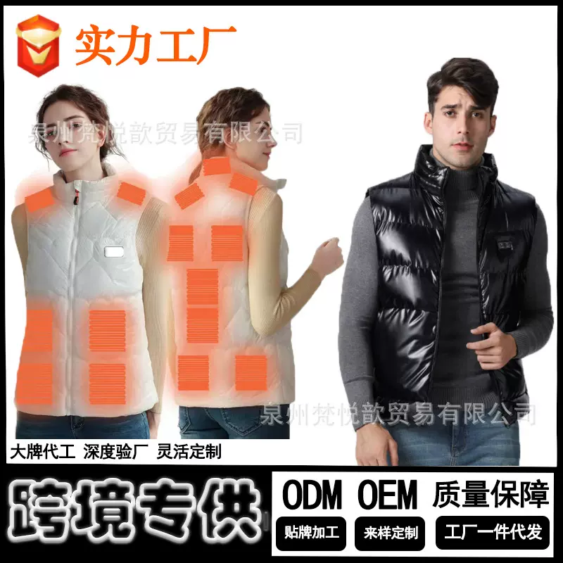 跨境发热服马甲智能发热控温保暖男女款制热背心冬季潮流保暖棉衣