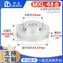 ͬ��݆MXL68�XT �ی�7/11/16 BF�� ��͹̨�A �X�Ͻ�Ƥ��݆ ��5-25