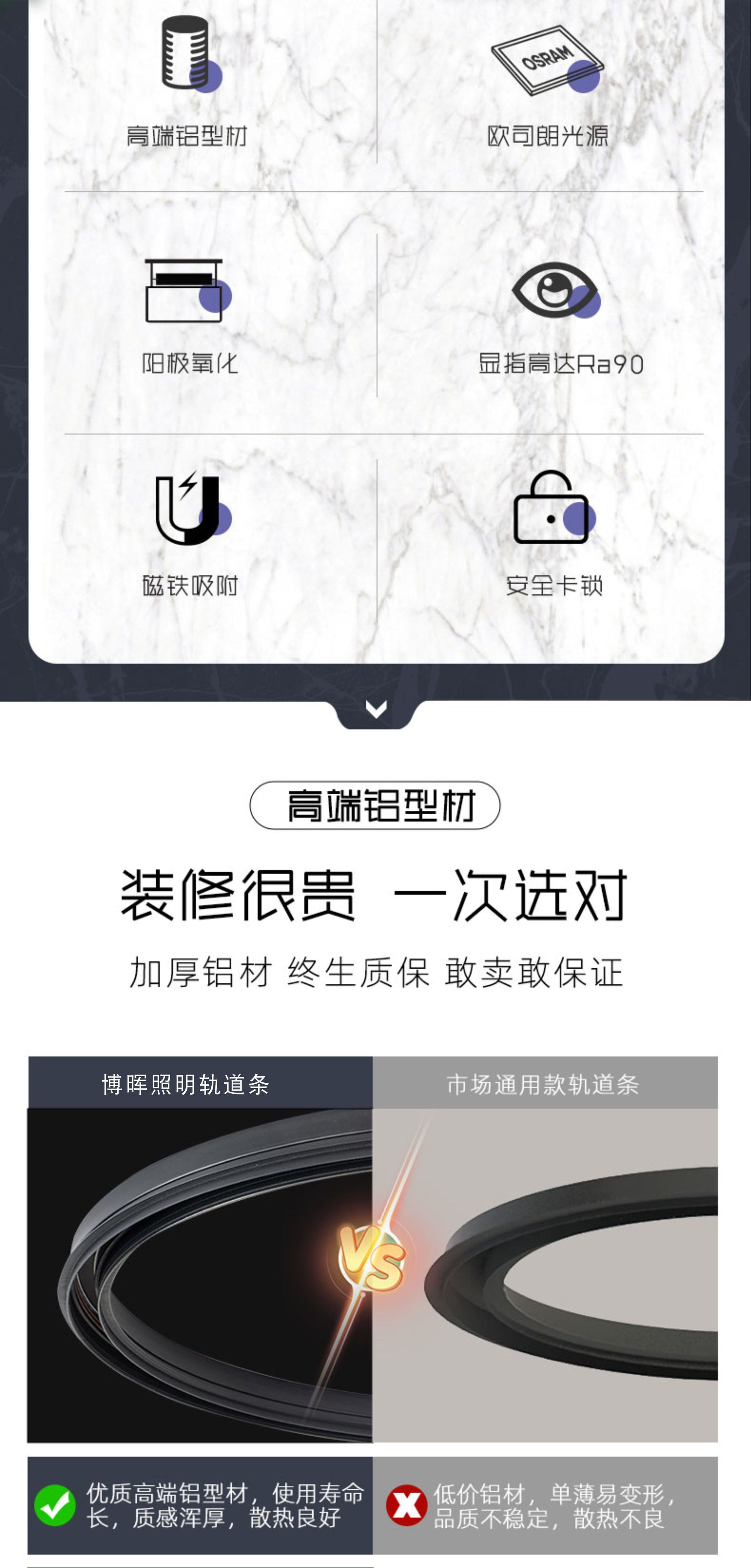 圆形磁吸轨道灯02
