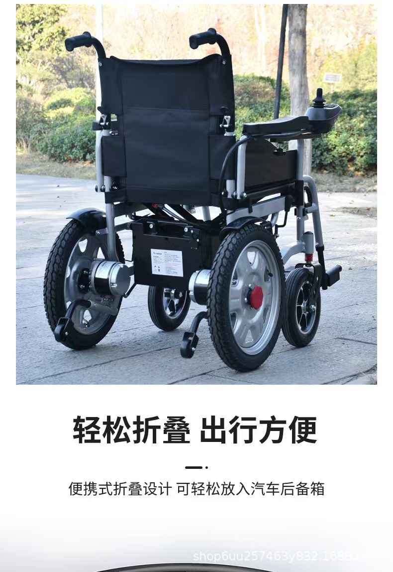 New Electric Wheelchair for Paralyzed Disabled People and the Elderly, Foldable, Lightweight, Four-Wheeled Mobility Scooter for Home Use