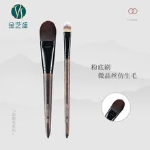 金艺盛加宽扁头舌形刷粉底刷无痕不吃粉化妆师专用化妆刷美妆工具
