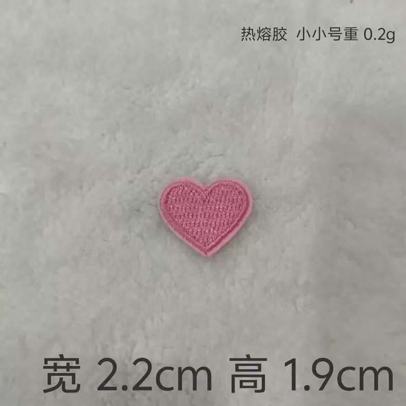 トレンディで美しいカラフルなピーチハートコンピュータ刺繍布ステッカーマルチサイズ DIY 手作りステッカー製造装飾ステッカー卸売|undefined