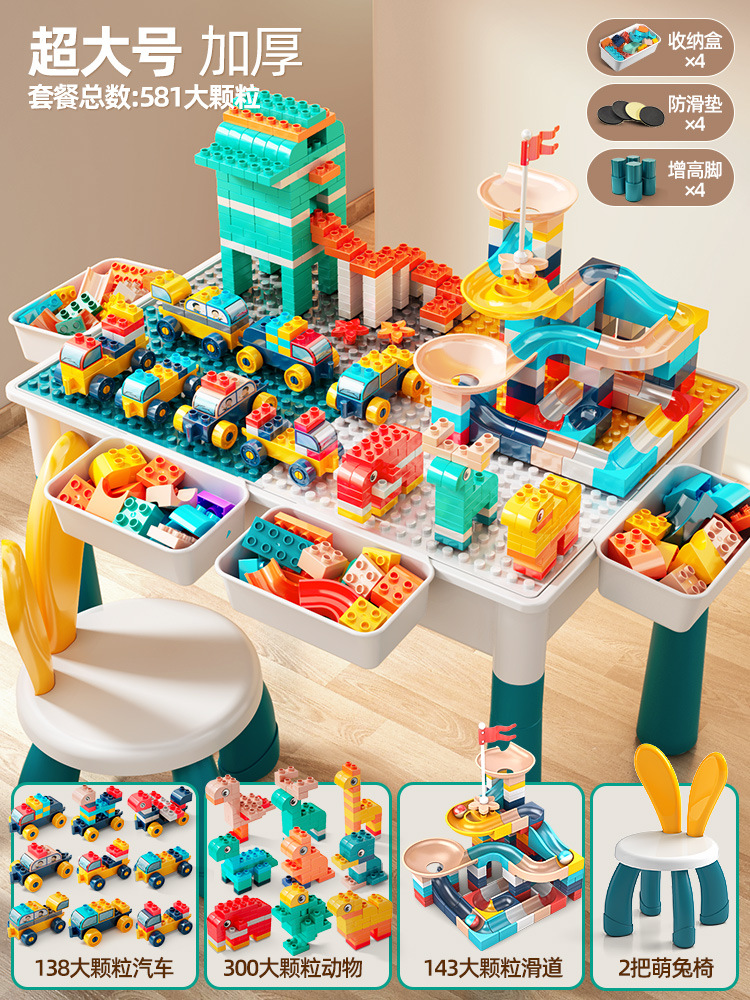 Mesa de bloques para niños granos juguetes de ensamblaje puzzle 3 - 6 años de niños multifuncional puzzle estereoscópico para niñas