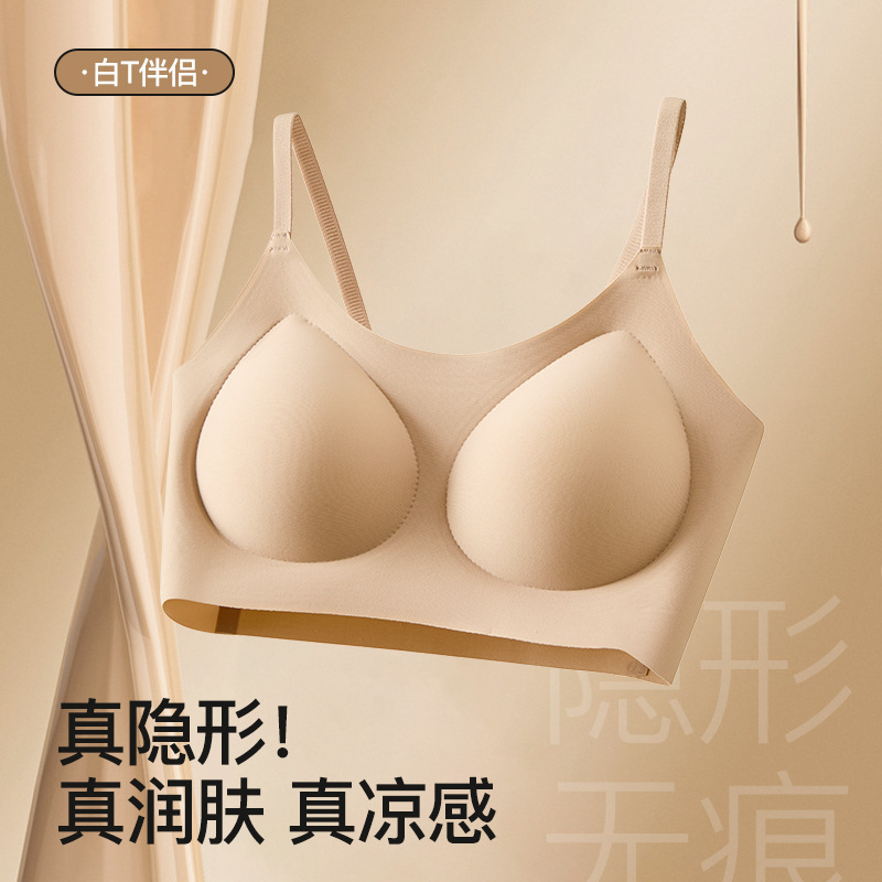 Liquid Foundation Invisible Underwear Seamless Beauty Back Fixed Cup Push-Up Lifting Sports Anti-Sagging Bra Bandeau Vest Style