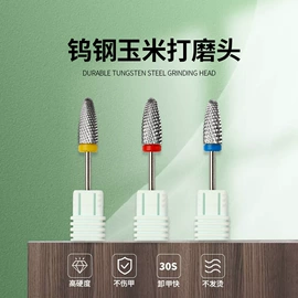 美甲机;其他美甲产品;美甲工具套装